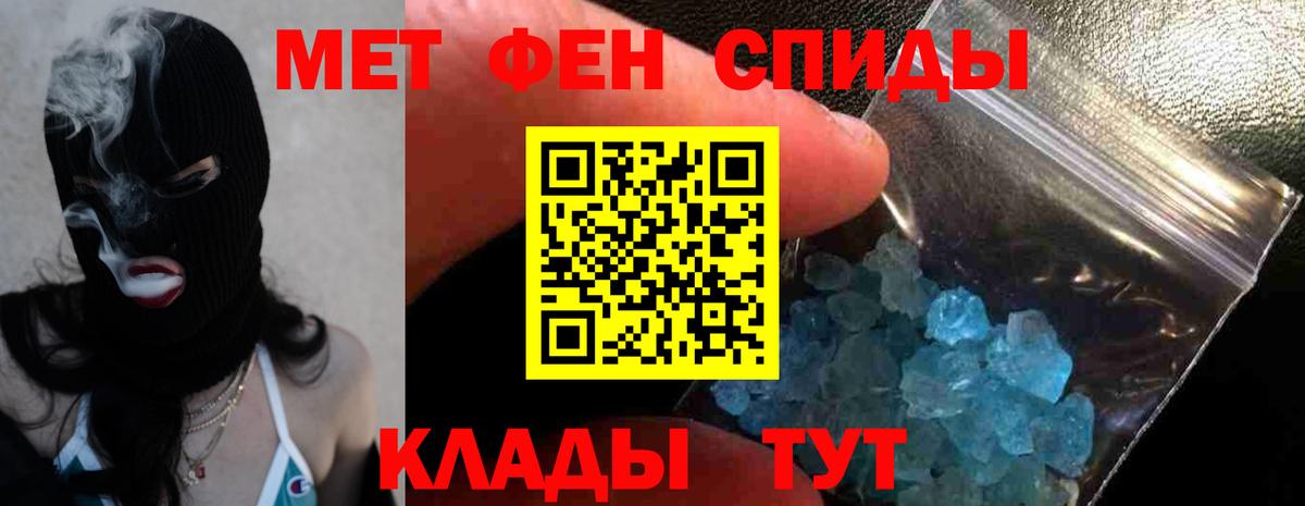 АМФ Premium  Amphetamine  ОМГ ОМГ зеркало  АМФЕТАМИН  Вход с VPN  Белово 