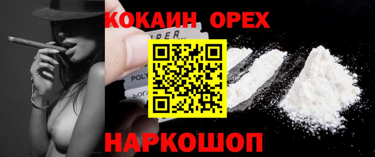 Кокаин Боливия Белово