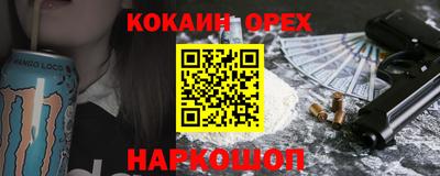 меф VHQ Брянск
