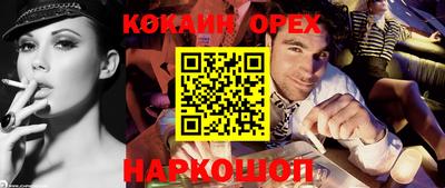 не бодяженный Боровичи
