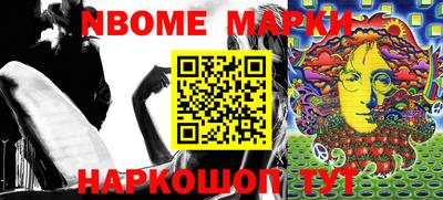 mdma Братск