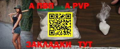не бодяженный Боровичи