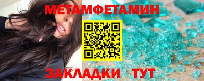 меф VHQ Брянск