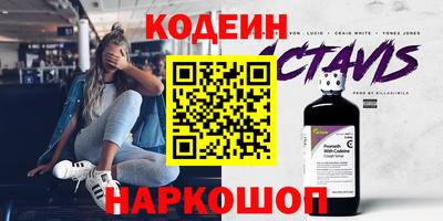 меф VHQ Брянск