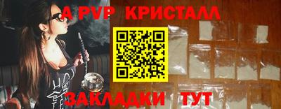 меф VHQ Брянск