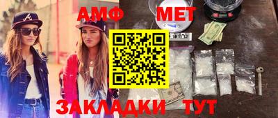 меф VHQ Брянск