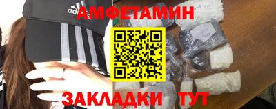 меф VHQ Брянск