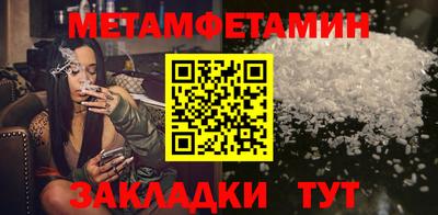 mdma Братск