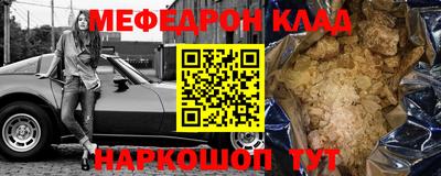 mdma Братск