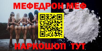mdma Братск