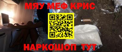 меф VHQ Брянск