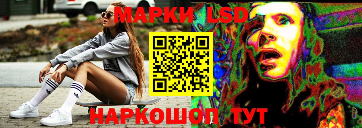 LSD-25 экстази кислота  LSD-25 экстази ecstasy  Белово  Вход с VPN 